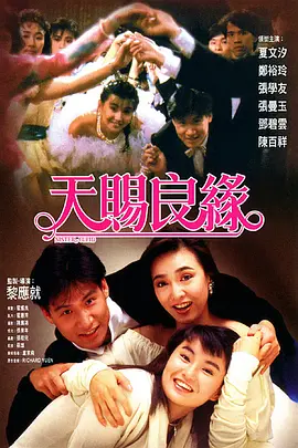 好长好硬受不了